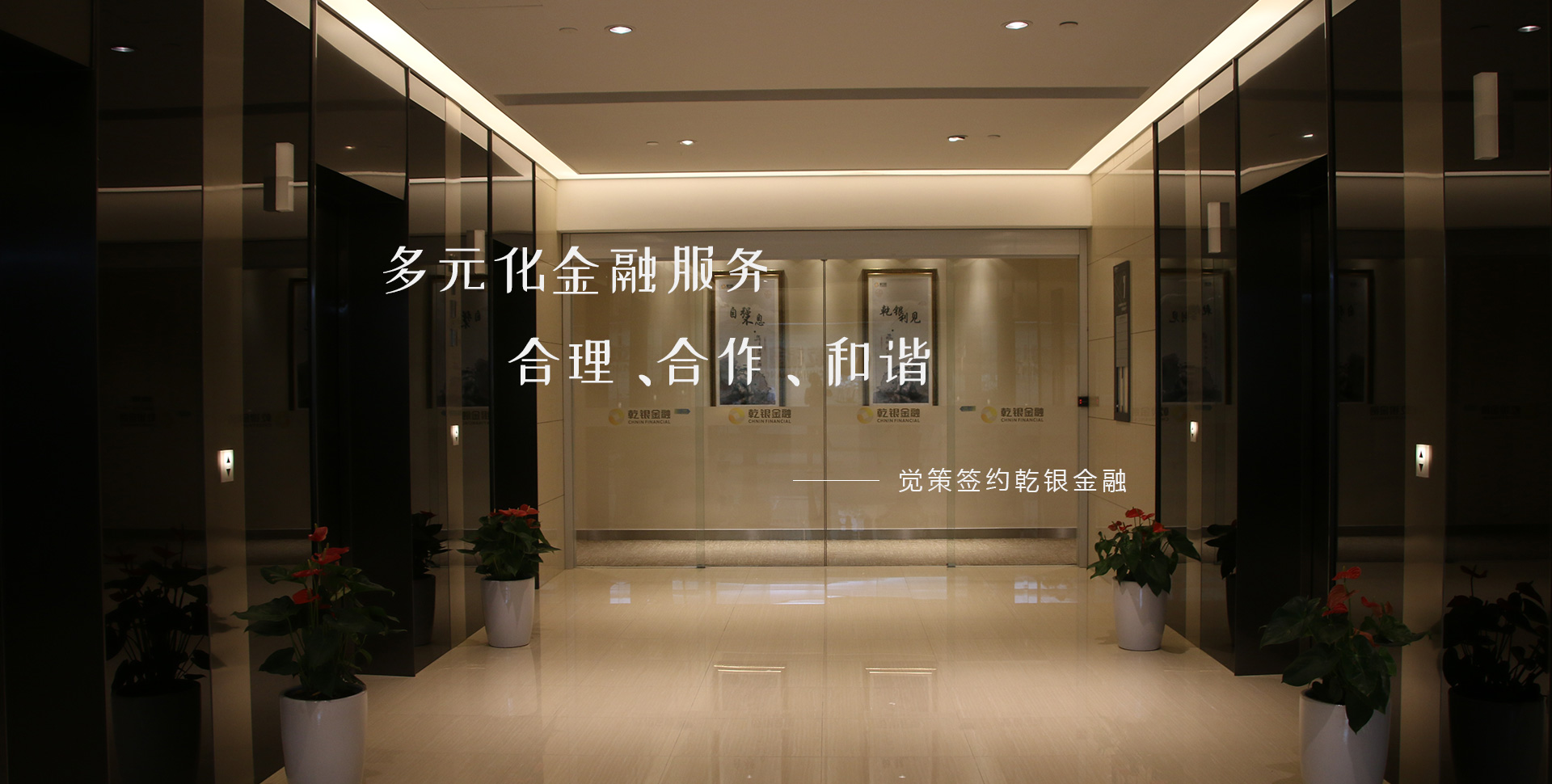企业微信构建